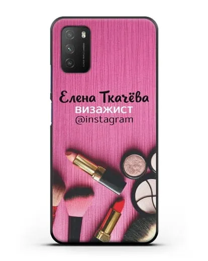 Чехол с изображением Визажист с фамилией и профилем инстаграм силиконовый для Xiaomi Poco M3