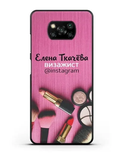 Чехол с изображением Визажист с фамилией и профилем инстаграм силиконовый для Xiaomi Poco X3