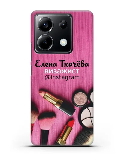 Чехол с изображением Визажист с фамилией и профилем инстаграм силиконовый для Xiaomi Poco X6