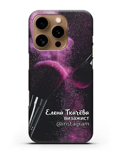 Чехол Визажист с именем, фамилией и профилем инстаграм силиконовый для iPhone 16 Pro