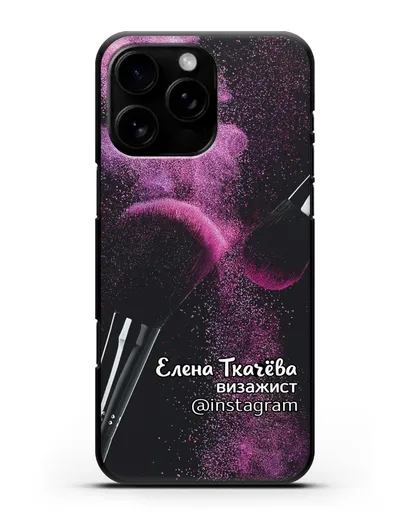 Чехол Визажист с именем, фамилией и профилем инстаграм силиконовый для iPhone 16 Pro Max
