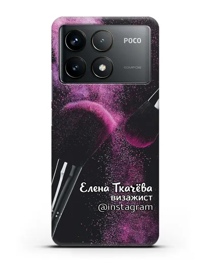 Чехол Визажист с именем, фамилией и профилем инстаграм силиконовый для Xiaomi Poco F6 Pro
