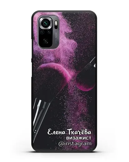 Чехол Визажист с именем, фамилией и профилем инстаграм силиконовый для Xiaomi Poco M5s