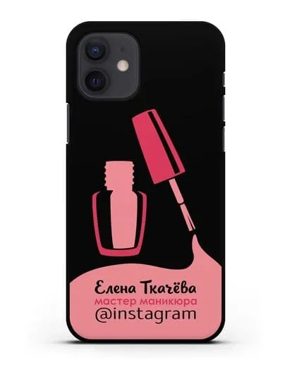 Чехол визитка Мастер маникюра с фамилией и инстаграм розовый цвет силиконовый для iPhone 12