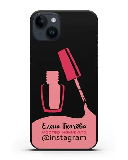 Чехол визитка Мастер маникюра с фамилией и инстаграм розовый цвет силиконовый для iPhone 14 Plus