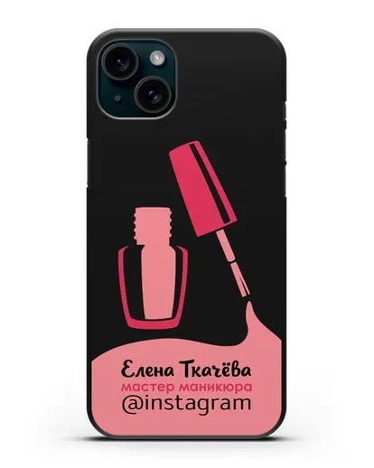 Чехол визитка Мастер маникюра с фамилией и инстаграм розовый цвет силиконовый для iPhone 15 Plus