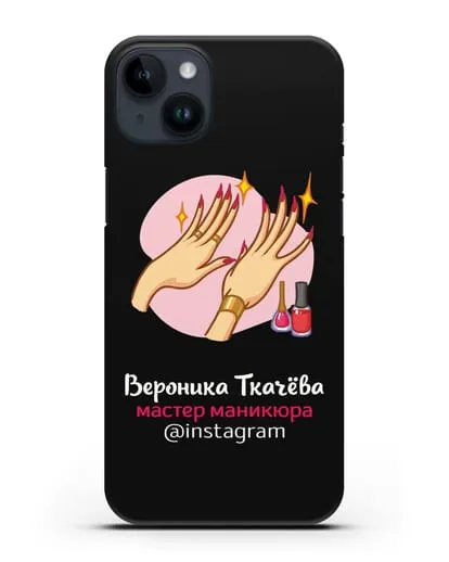 Чехол с иллюстрацией Мастер маникюра с фамилией и профилем инстаграм силиконовый для iPhone 14 Plus