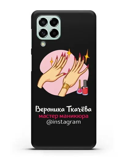 Чехол с иллюстрацией Мастер маникюра с фамилией и профилем инстаграм силиконовый для Samsung Galaxy M53 [SM-M536]