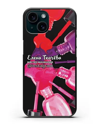 Чехол с изображением Мастер маникюра с профилем инстаграм, фамилией силиконовый для iPhone 15