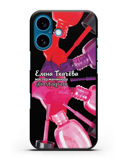 Чехол с изображением Мастер маникюра с профилем инстаграм, фамилией силиконовый для iPhone 16