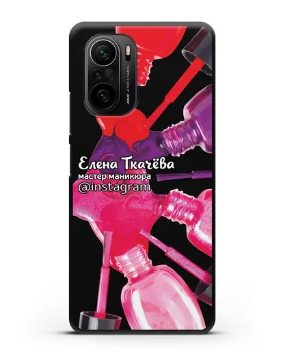 Чехол с изображением Мастер маникюра с профилем инстаграм, фамилией силиконовый для Xiaomi Poco F3 Pro