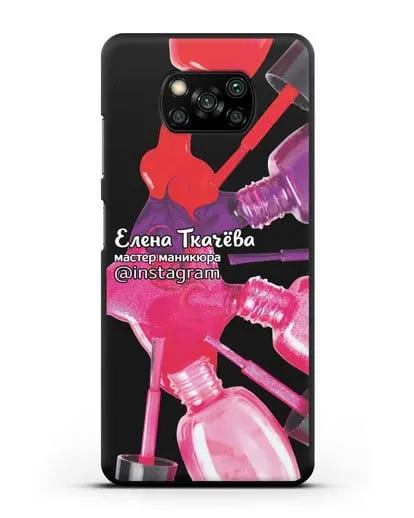 Чехол с изображением Мастер маникюра с профилем инстаграм, фамилией силиконовый для Xiaomi Poco X3