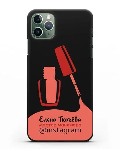Чехол визитка Мастер маникюра с фамилией и инстаграм красный цвет силиконовый для iPhone 11 Pro Max