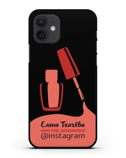 Чехол визитка Мастер маникюра с фамилией и инстаграм красный цвет силиконовый для iPhone 12