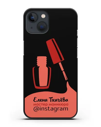 Чехол визитка Мастер маникюра с фамилией и инстаграм красный цвет силиконовый для iPhone 13 Mini