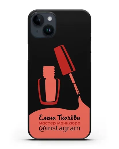 Чехол визитка Мастер маникюра с фамилией и инстаграм красный цвет силиконовый для iPhone 14 Plus