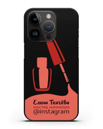 Чехол визитка Мастер маникюра с фамилией и инстаграм красный цвет силиконовый для iPhone 14 Pro