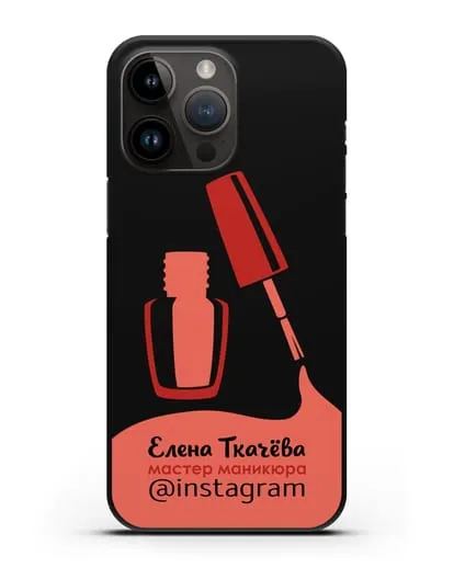 Чехол визитка Мастер маникюра с фамилией и инстаграм красный цвет силиконовый для iPhone 14 Pro Max