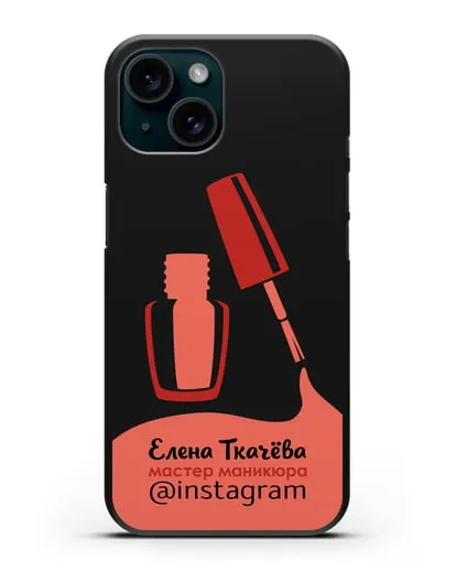 Чехол визитка Мастер маникюра с фамилией и инстаграм красный цвет силиконовый для iPhone 15