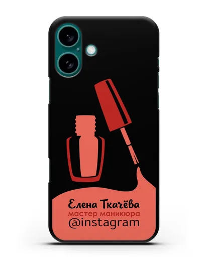 Чехол визитка Мастер маникюра с фамилией и инстаграм красный цвет силиконовый для iPhone 16 Plus