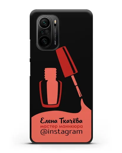 Чехол визитка Мастер маникюра с фамилией и инстаграм красный цвет силиконовый для Xiaomi Poco F3