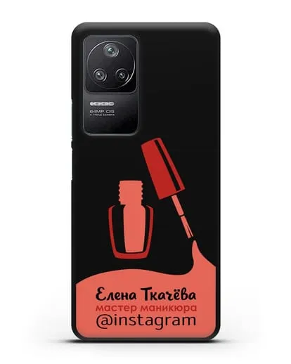 Чехол визитка Мастер маникюра с фамилией и инстаграм красный цвет силиконовый для Xiaomi Poco F4