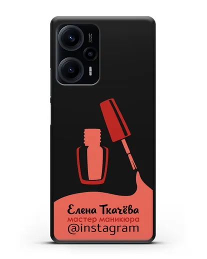 Чехол визитка Мастер маникюра с фамилией и инстаграм красный цвет силиконовый для Xiaomi Poco F5