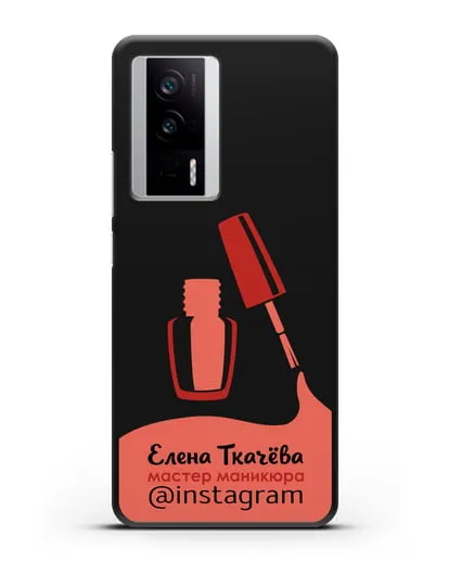 Чехол визитка Мастер маникюра с фамилией и инстаграм красный цвет силиконовый для Xiaomi Poco F5 Pro