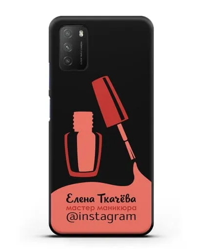 Чехол визитка Мастер маникюра с фамилией и инстаграм красный цвет силиконовый для Xiaomi Poco M3