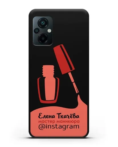 Чехол визитка Мастер маникюра с фамилией и инстаграм красный цвет силиконовый для Xiaomi Poco M5