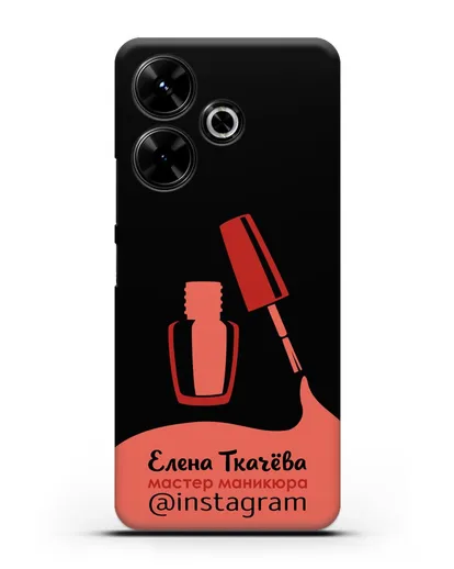 Чехол визитка Мастер маникюра с фамилией и инстаграм красный цвет силиконовый для Xiaomi Poco M6
