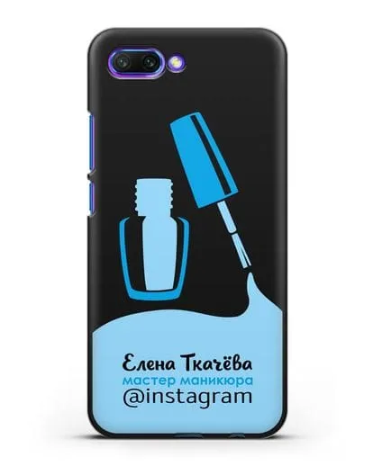 Чехол визитка Мастер маникюра с фамилией и инстаграм синий цвет силиконовый для Honor 10