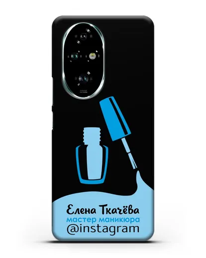 Чехол визитка Мастер маникюра с фамилией и инстаграм синий цвет силиконовый для Honor 200 Pro