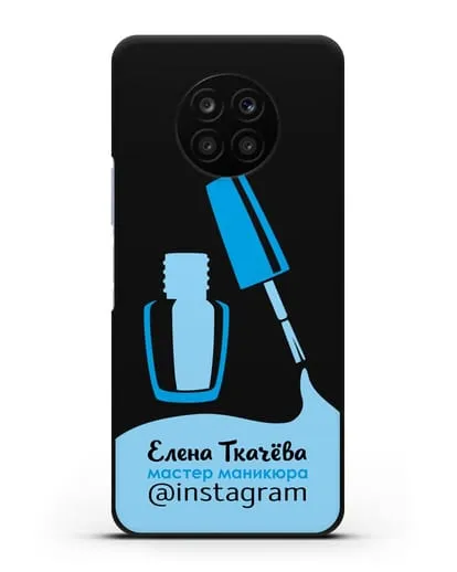 Чехол визитка Мастер маникюра с фамилией и инстаграм синий цвет силиконовый для Honor 50 lite