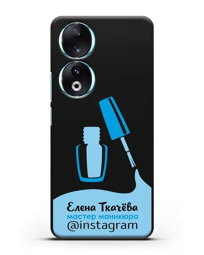Чехол визитка Мастер маникюра с фамилией и инстаграм синий цвет силиконовый для Honor 90
