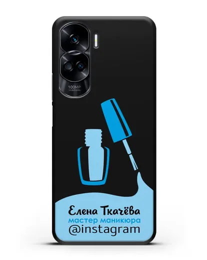 Чехол визитка Мастер маникюра с фамилией и инстаграм синий цвет силиконовый для Honor 90 Lite
