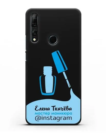 Чехол визитка Мастер маникюра с фамилией и инстаграм синий цвет силиконовый для Honor 9X
