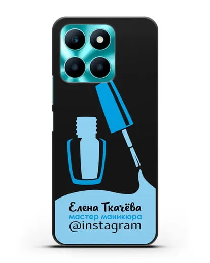 Чехол визитка Мастер маникюра с фамилией и инстаграм синий цвет силиконовый для Honor X6a