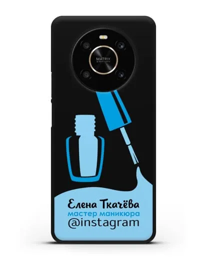 Чехол визитка Мастер маникюра с фамилией и инстаграм синий цвет силиконовый для Honor X9