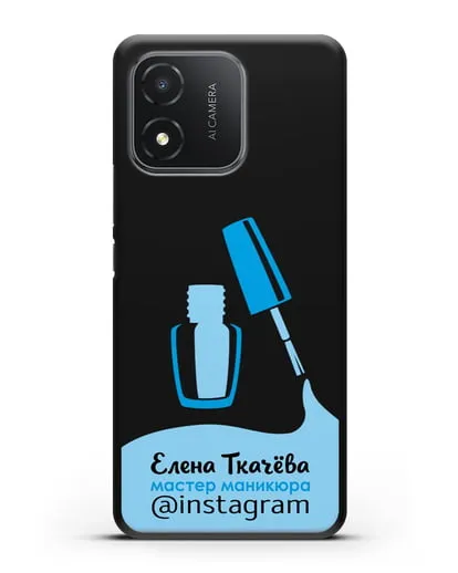 Чехол визитка Мастер маникюра с фамилией и инстаграм синий цвет силиконовый для Honor X5