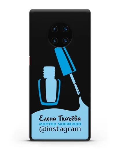 Чехол визитка Мастер маникюра с фамилией и инстаграм синий цвет силиконовый для Huawei Mate 30 Pro