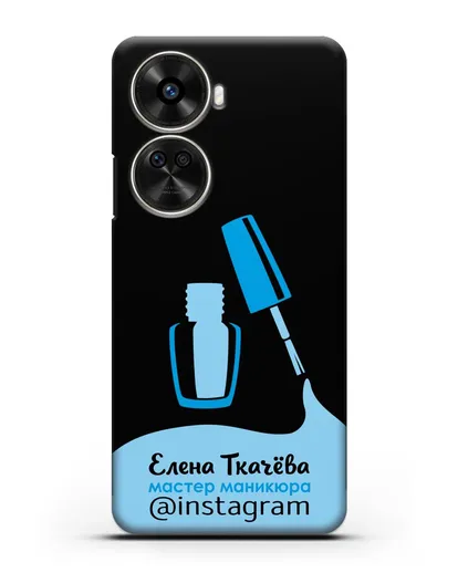 Чехол визитка Мастер маникюра с фамилией и инстаграм синий цвет силиконовый для Huawei Nova 12 SE