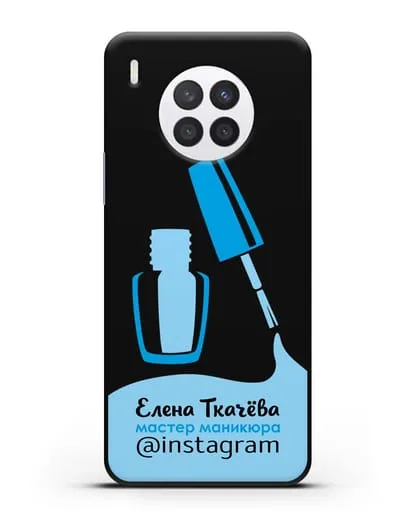Чехол визитка Мастер маникюра с фамилией и инстаграм синий цвет силиконовый для Huawei Nova 8i