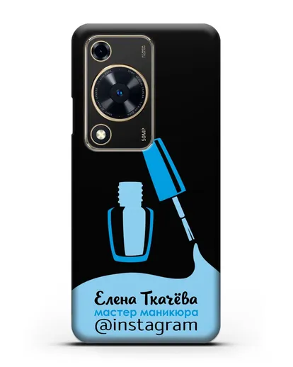 Чехол визитка Мастер маникюра с фамилией и инстаграм синий цвет силиконовый для Huawei Nova Y72