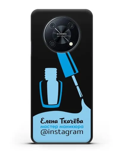 Чехол визитка Мастер маникюра с фамилией и инстаграм синий цвет силиконовый для Huawei Nova Y90
