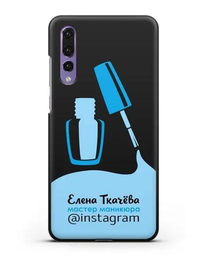Чехол визитка Мастер маникюра с фамилией и инстаграм синий цвет силиконовый для Huawei P20 Pro