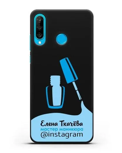Чехол визитка Мастер маникюра с фамилией и инстаграм синий цвет силиконовый для Huawei P30 Lite