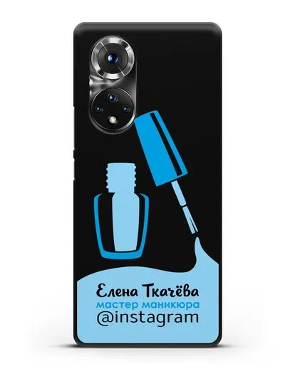 Чехол визитка Мастер маникюра с фамилией и инстаграм синий цвет силиконовый для Huawei P50