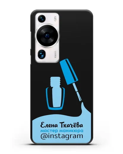 Чехол визитка Мастер маникюра с фамилией и инстаграм синий цвет силиконовый для Huawei P60 Pro