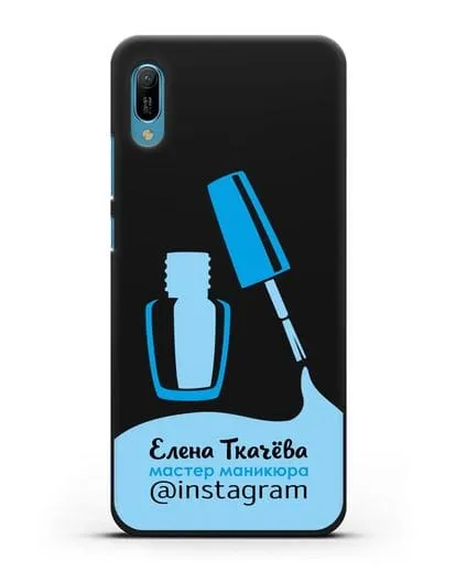 Чехол визитка Мастер маникюра с фамилией и инстаграм синий цвет силиконовый для Huawei Y6 2019